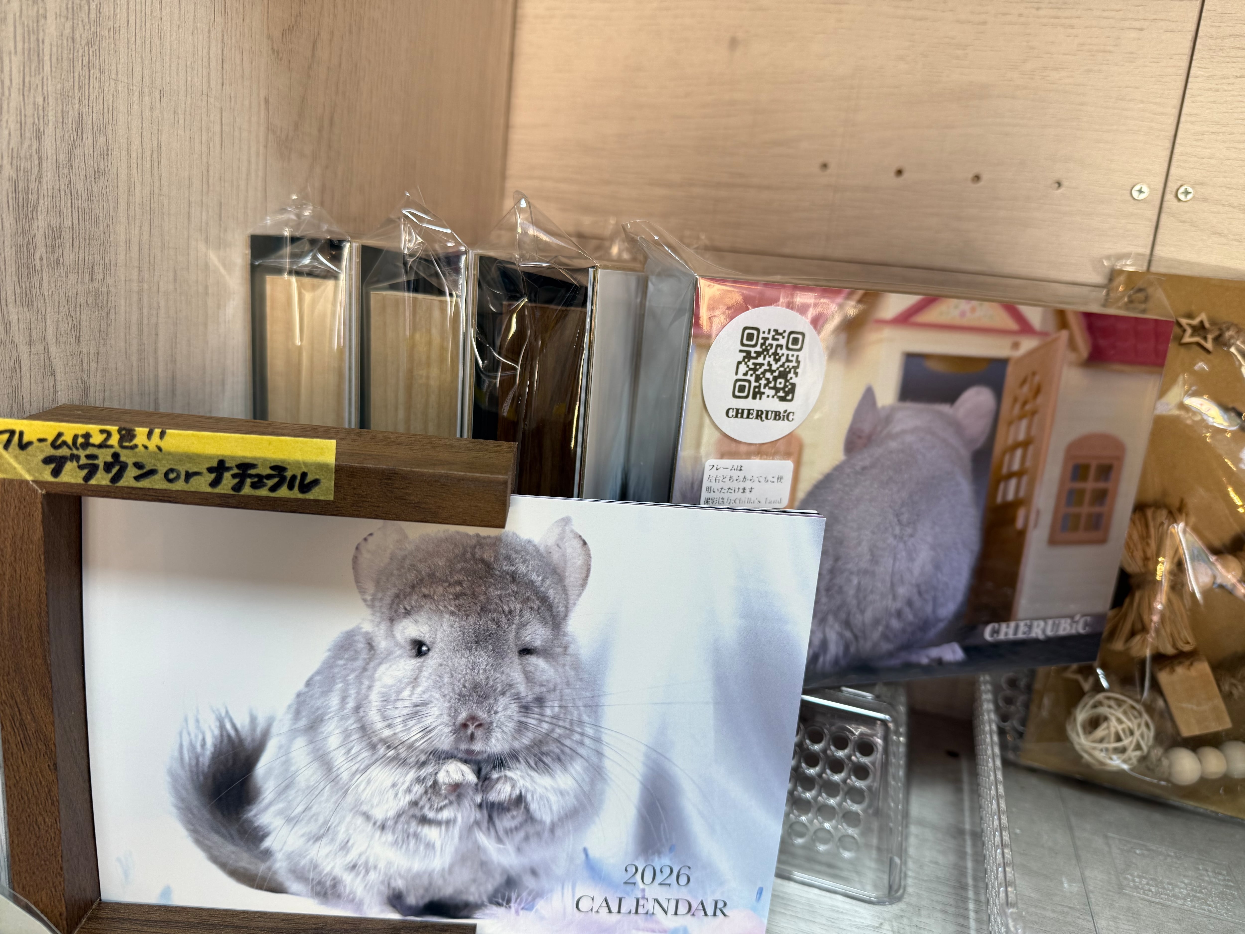 コンフォート60用タワー | Chilla's Shop
