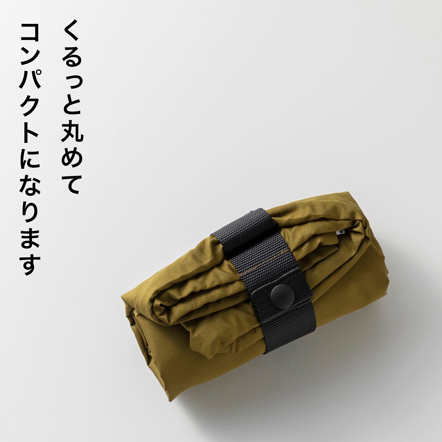 KITOKITO パッカプル シンプル撥水ナップサック | have a nice day shop