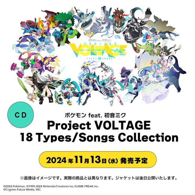ポケモン feat. 初音ミク Project VOLTAGE 18 Types/Songs Collection