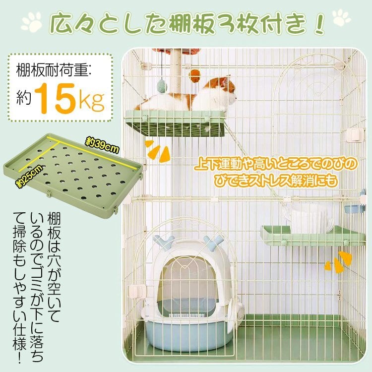 3段キャットケージ ペットケージ ハンモック付き はしご 棚板 猫用品ネコハウス 3段キャットケージ ペットケージ ハンモック付き はしご 棚板 猫