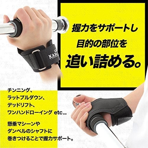 PRO パワーグリップ 筋力トレーニング・リストラップ made in the USA