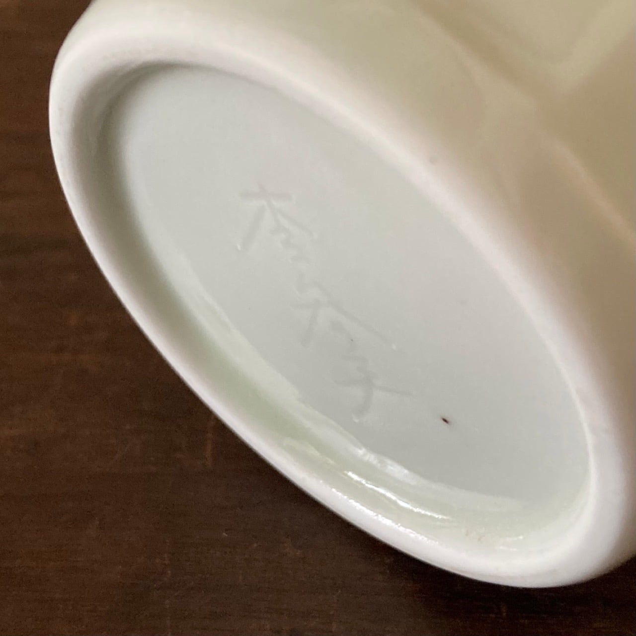 十四代手づくり 有田泉山磁石使用 鎬マグカップ | 陶祖李参平窯 onlineshop