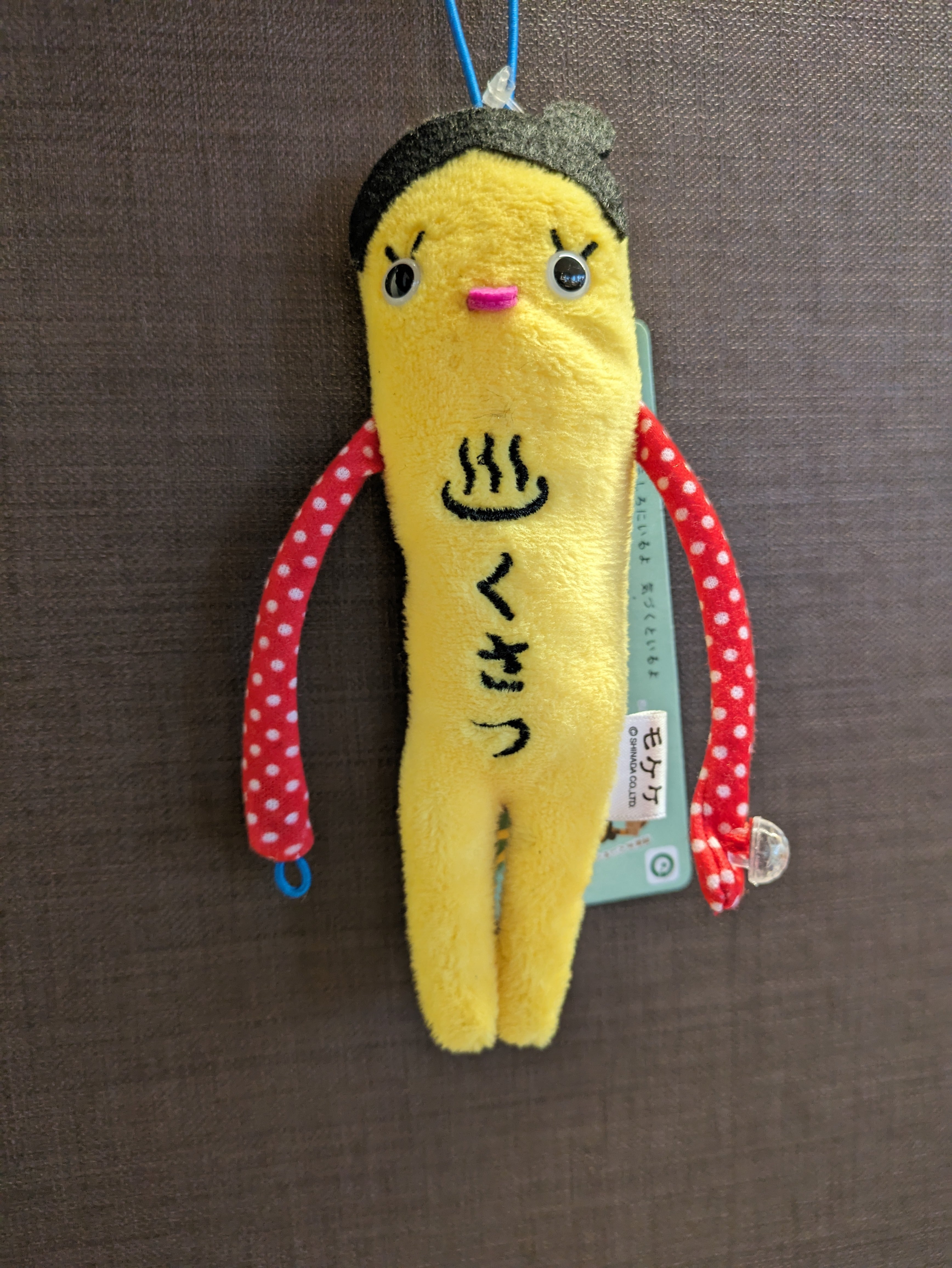 モケケ 群馬限定 くさつ | miyaroku モケケ 群馬限定 くさつ | miyaroku