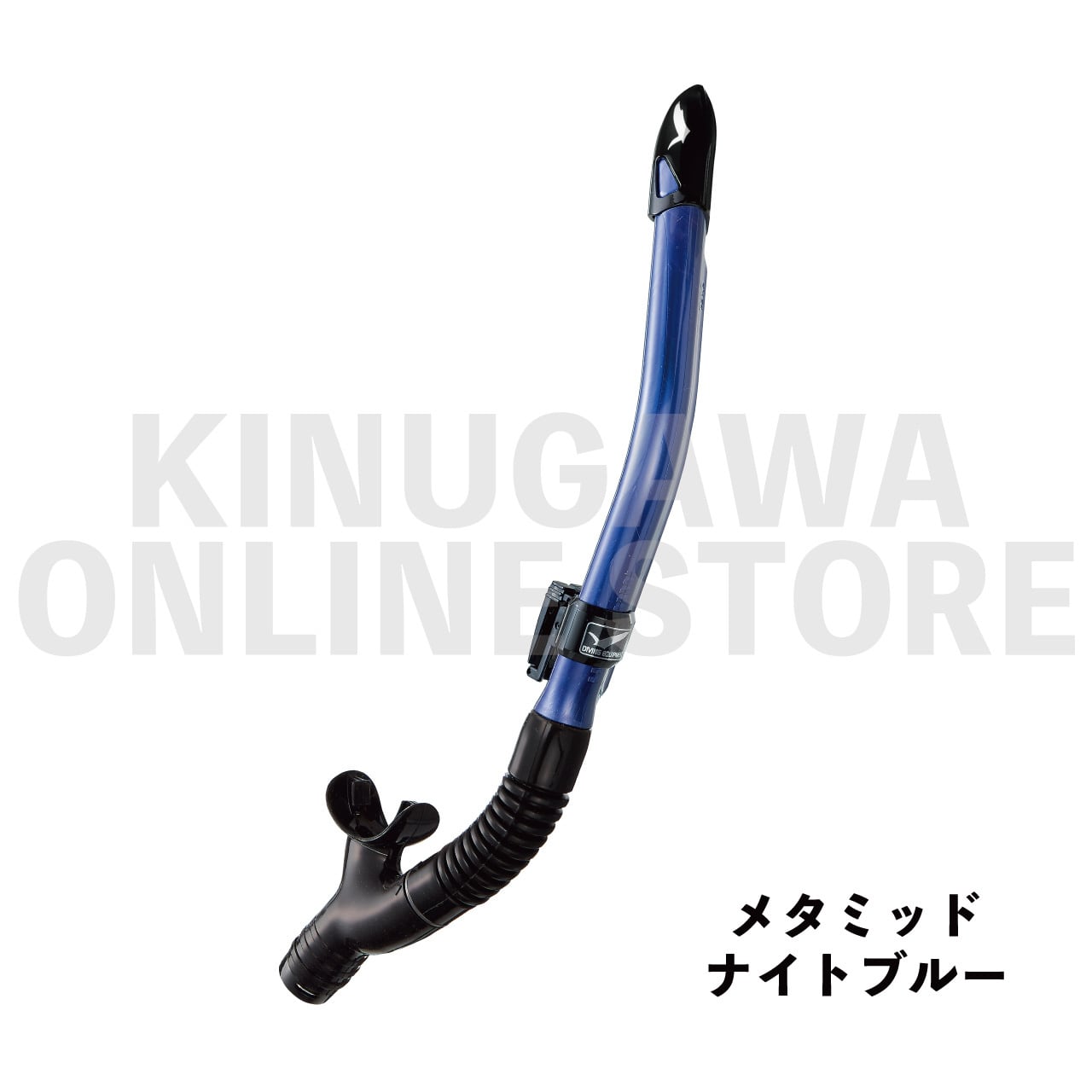 カナールドライSP GULL ガル ダイビングスノーケル