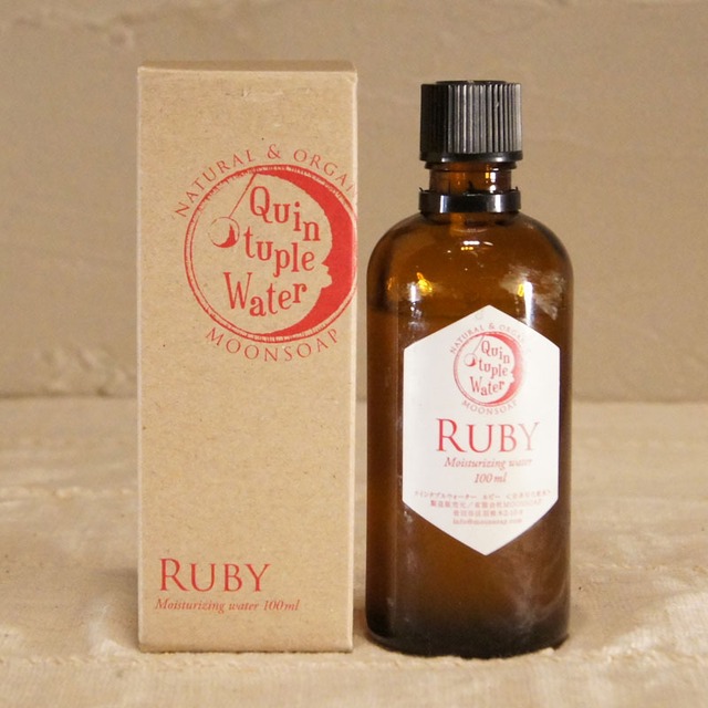 【moon soap】クインタプルウォーター・ルビー（化粧水）　　※毎月初旬入荷