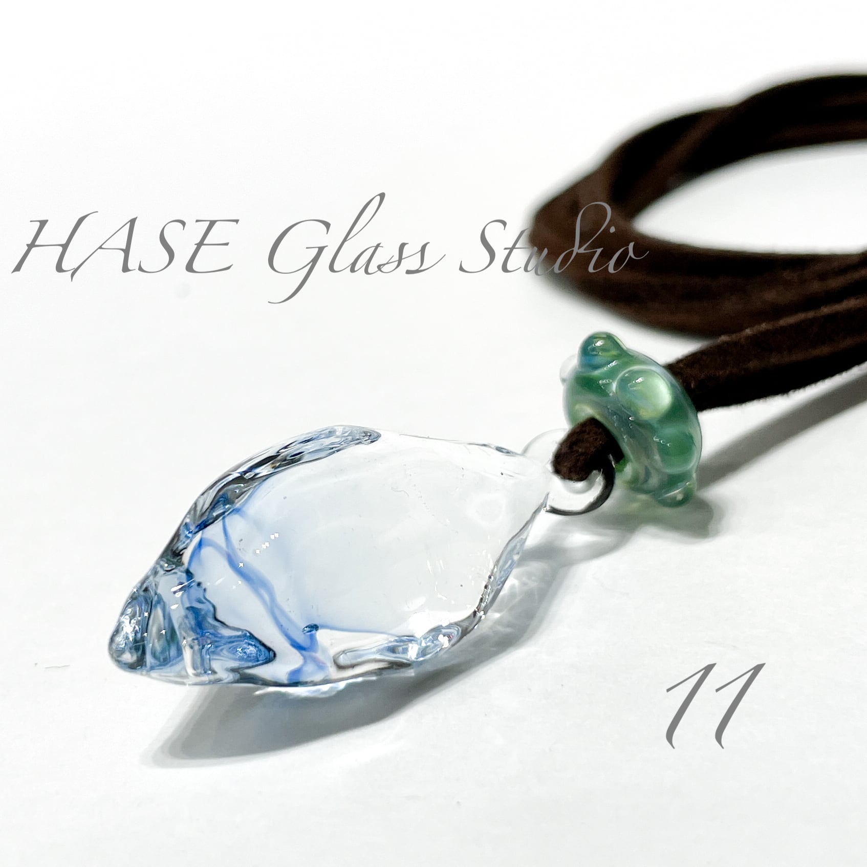 HASE硝子工房