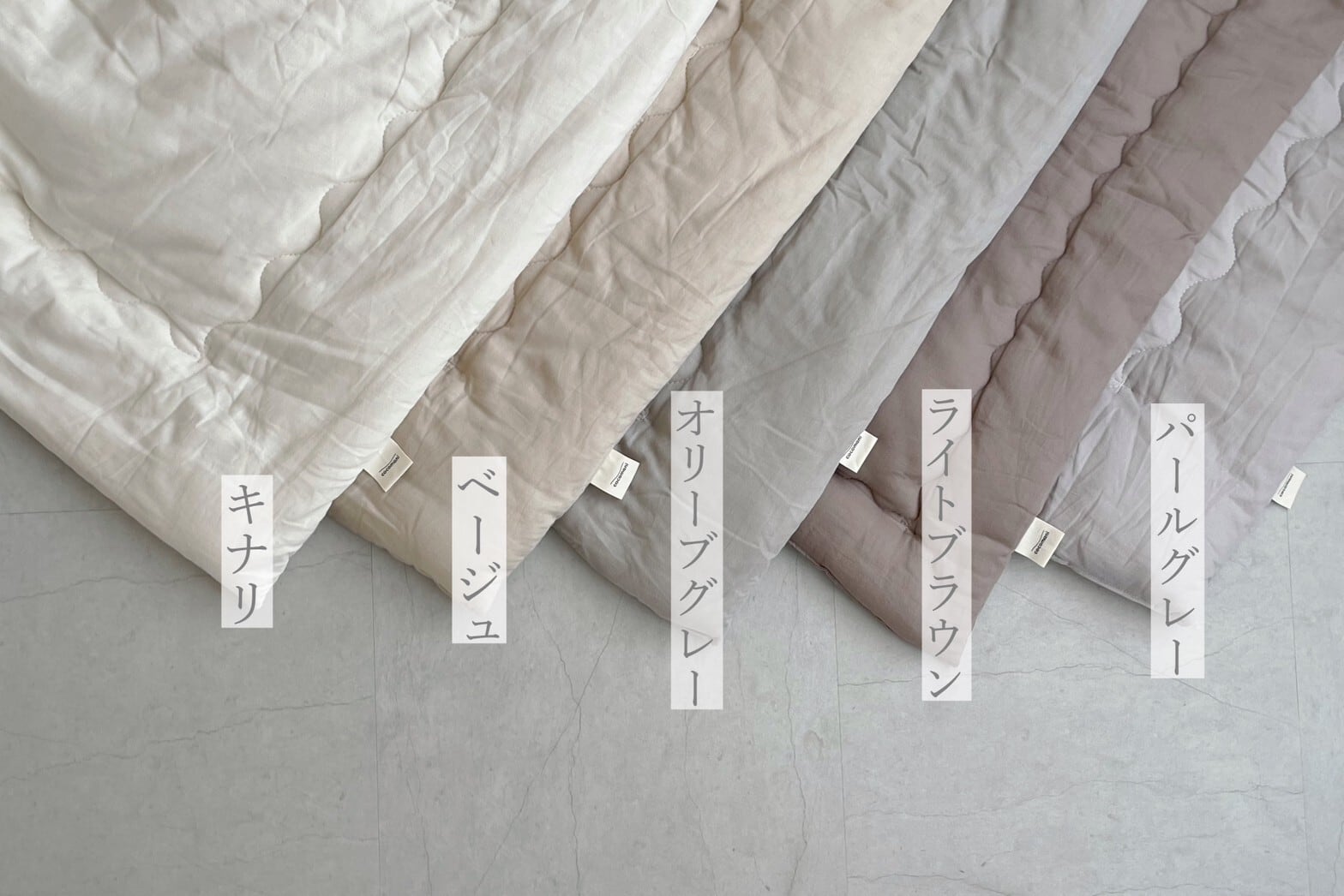 mofumofu コットン合掛けふとん 【ダブル】 | cocomani