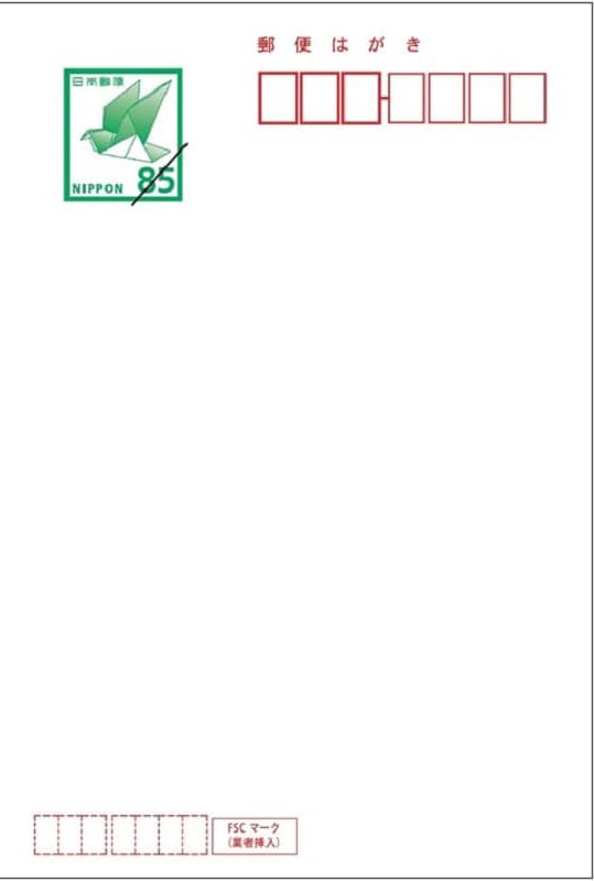 未使用　官製葉書　はがき 未使用 官製葉書 はがき 未使用 官製はがき普通紙25枚 年賀はがき5