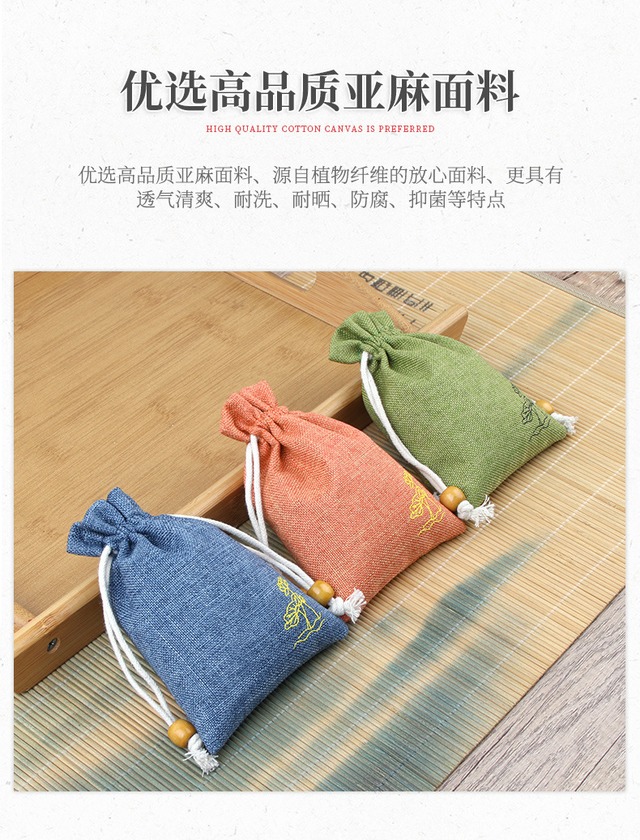 シユ 純綿麻マルチカバー収納バッグ