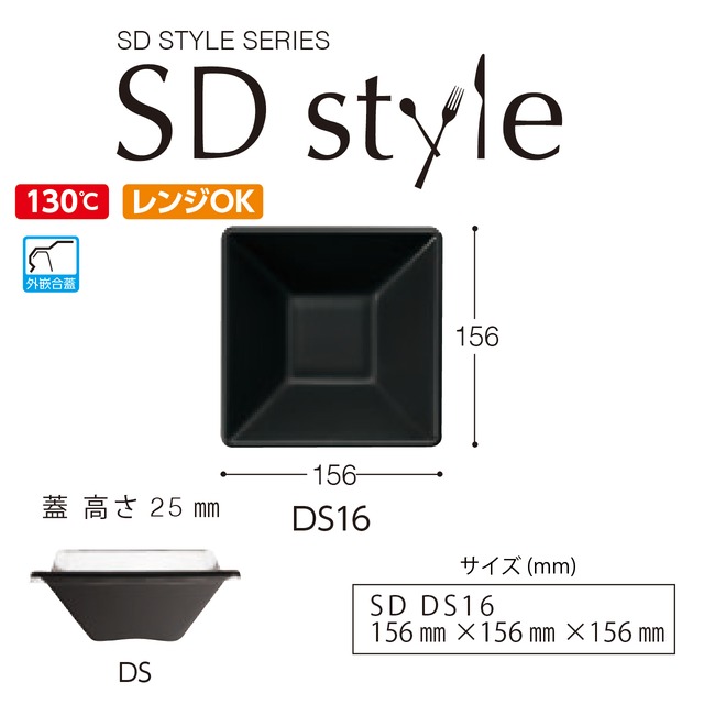 SDstyle｜FP22