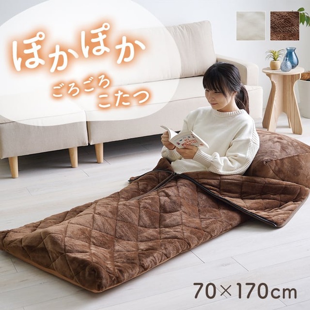 カバータイプ ミーテカバー 長方形 MU 195X245 195×245cm こたつ こたつテーブル
