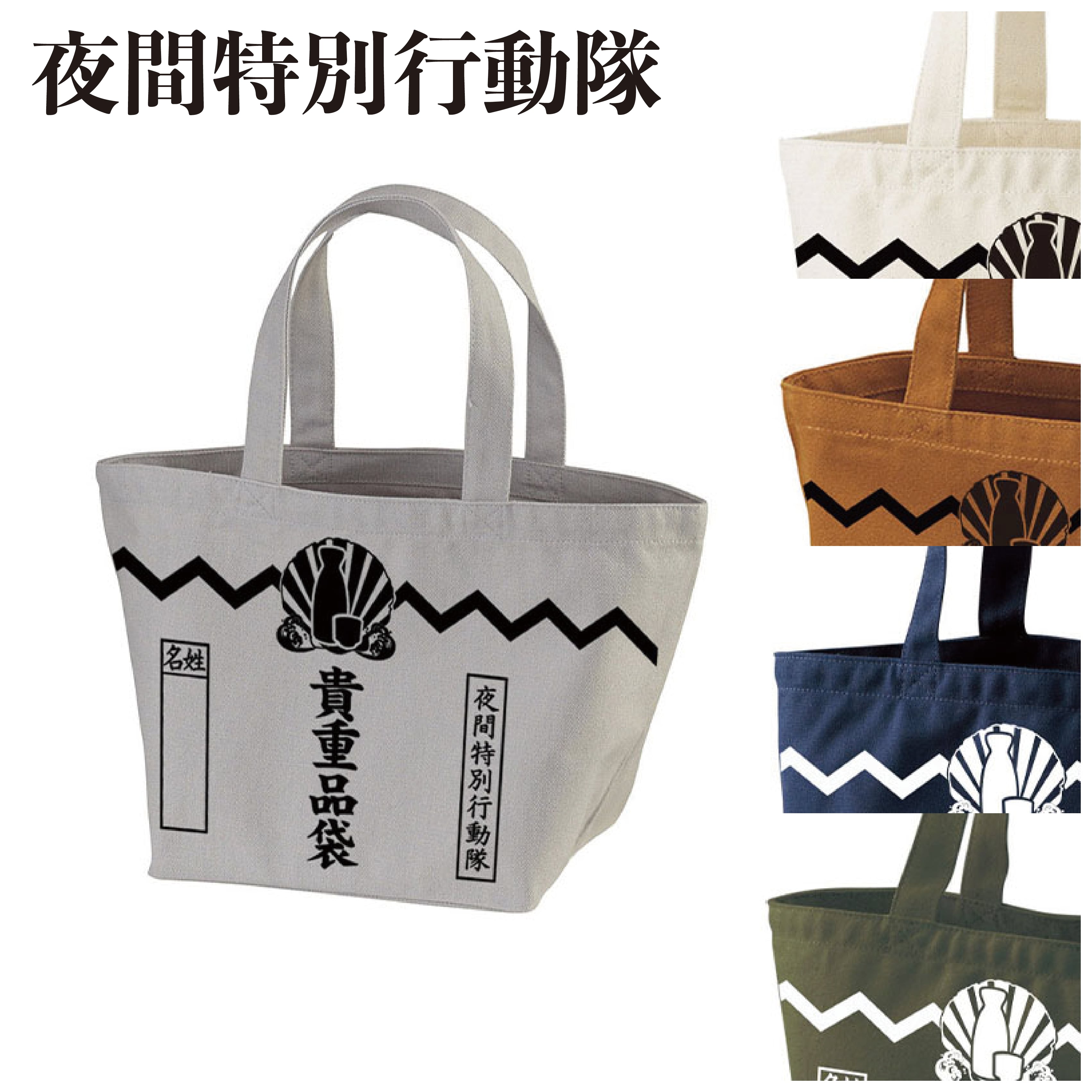 古くて素敵な袋たち【ばにらしぇーく様】お纏めご希望品 a97f4d3665029081495cfa7ba82d30