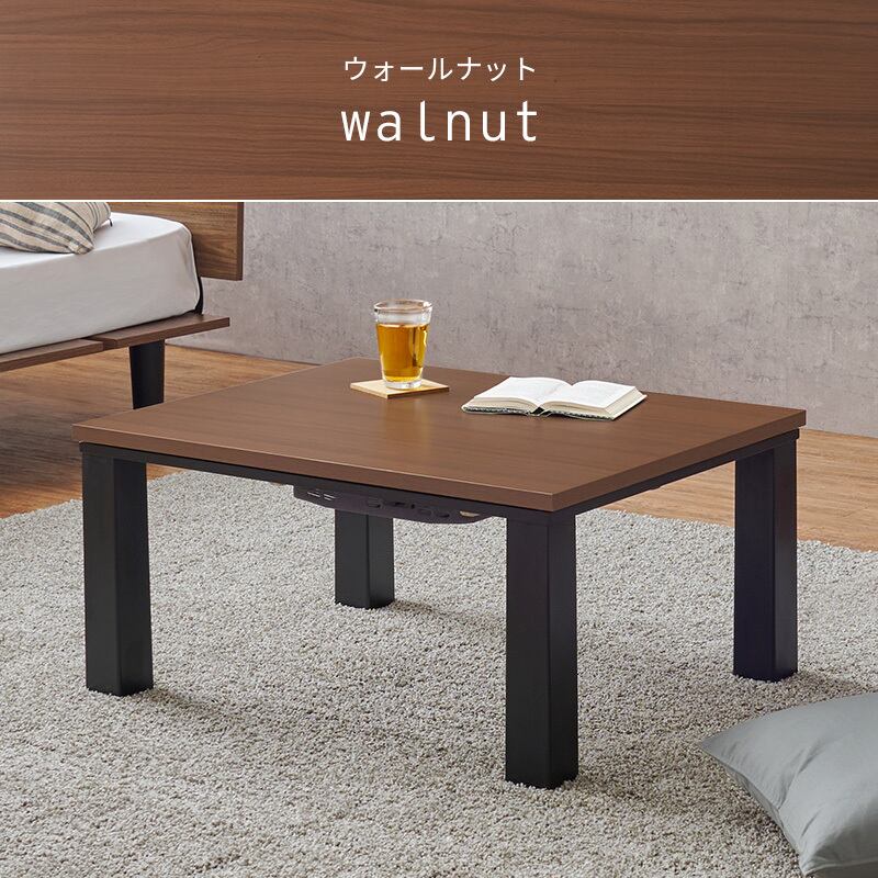 【組立式】こたつ＋うす掛け布団 2点セット カジュアルコタツ こたつテーブル ローテーブル リビングテーブル 一人暮らし コンパクトサイズ