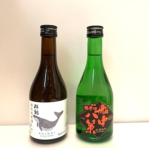 【300mlミニボトル】土佐酒ビギナーお試しセット（鯨酔・司牡丹）300ml