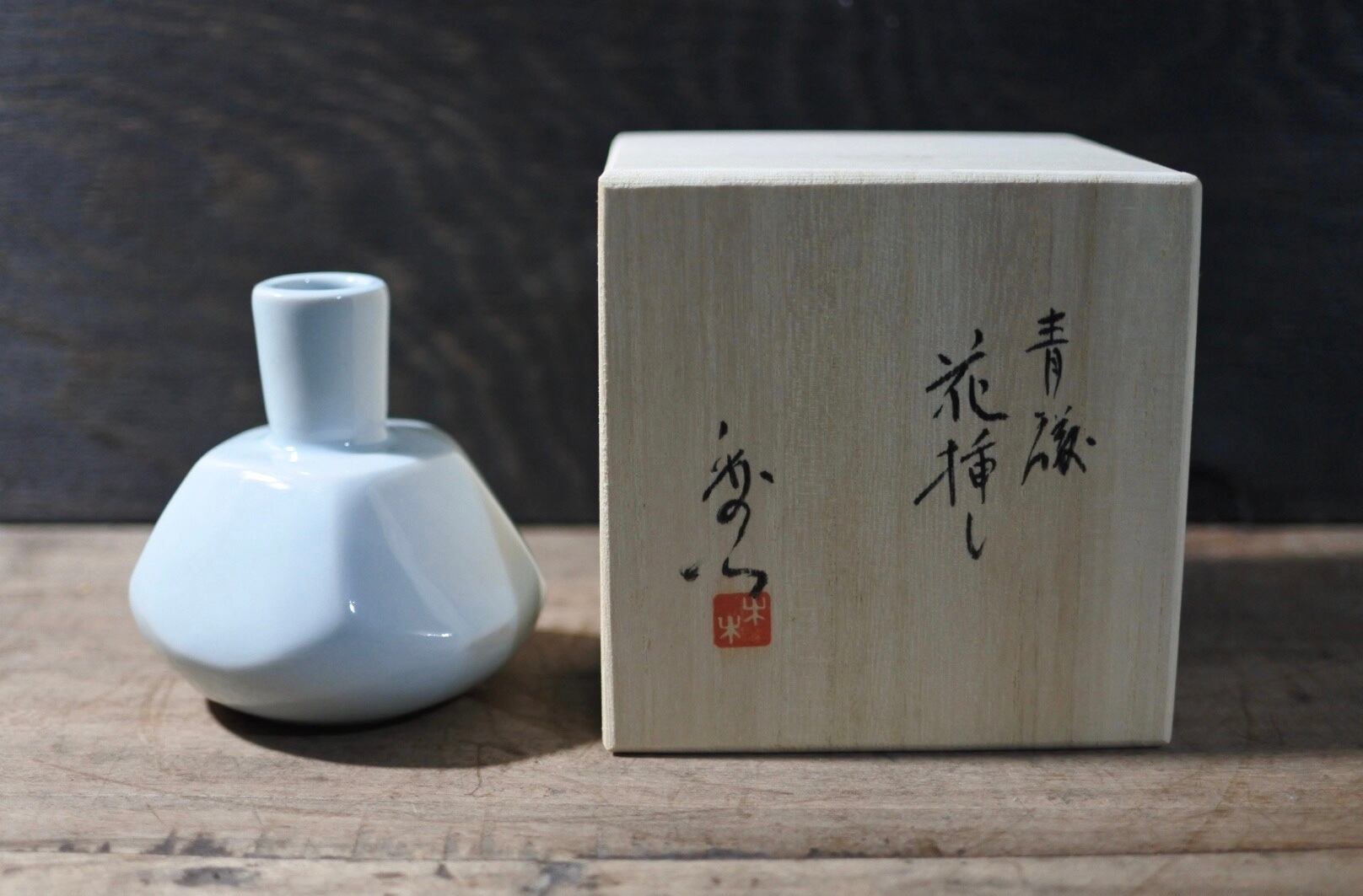 林秀行 青磁 花挿し 干支 酉 陶磁器 花器 陶芸 走泥社 | LUNETTA ルネッタ