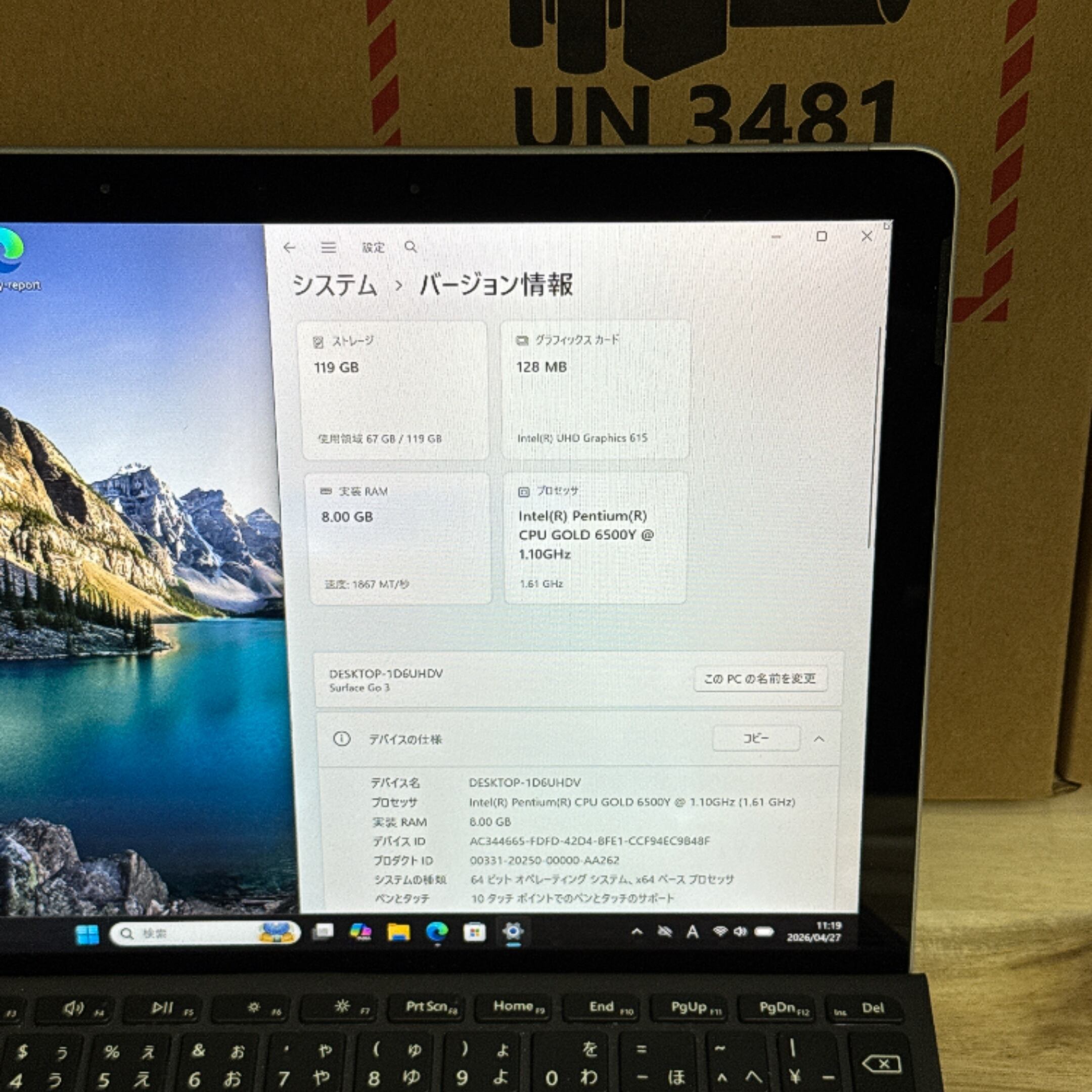 準美品2in1上位モデル』Microsoft Surface Go 3 タッチ対応 メモリ8GB