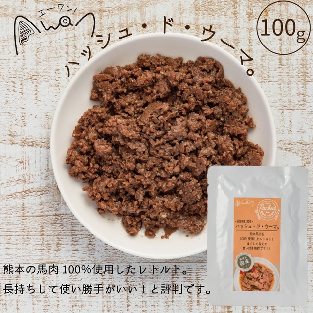 【冷凍】馬肉パラパラミンチ