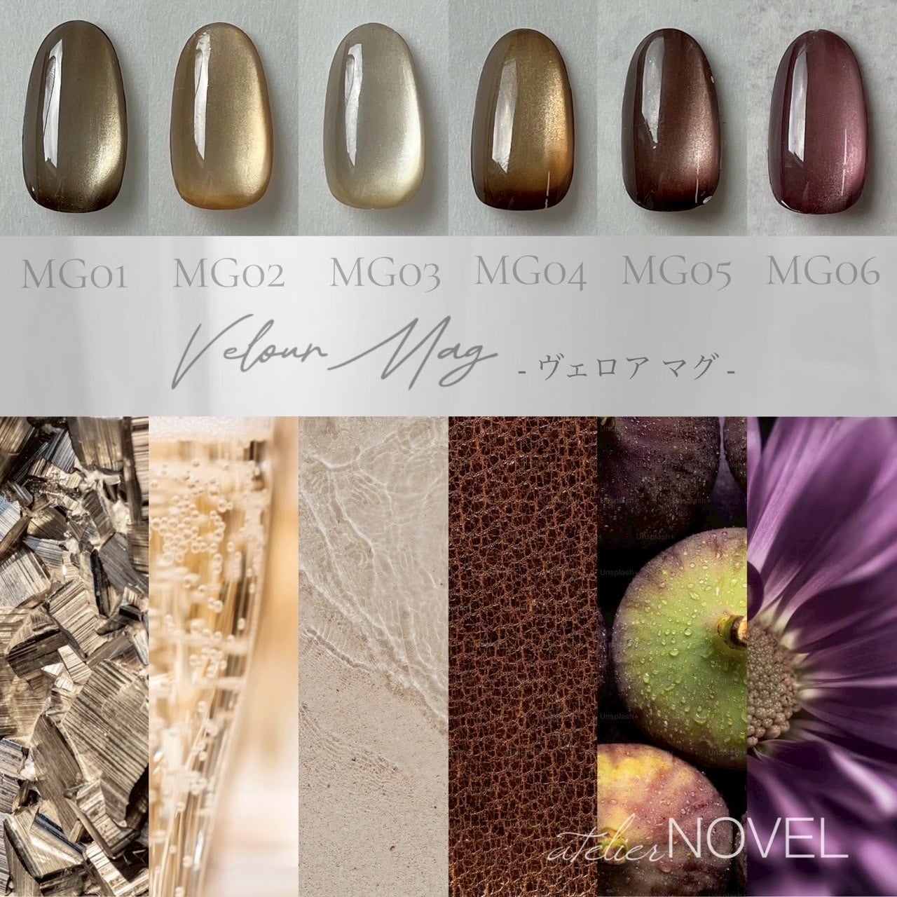 MG03 | atelier NOVEL
