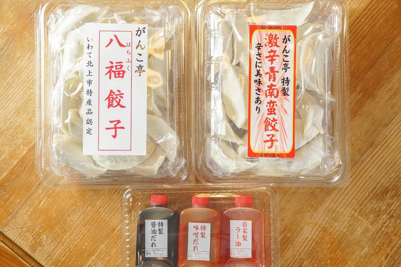 激辛青南蛮餃子２０個入×１パック特製八福餃子２０個入×1パック　3種の特製ダレセット