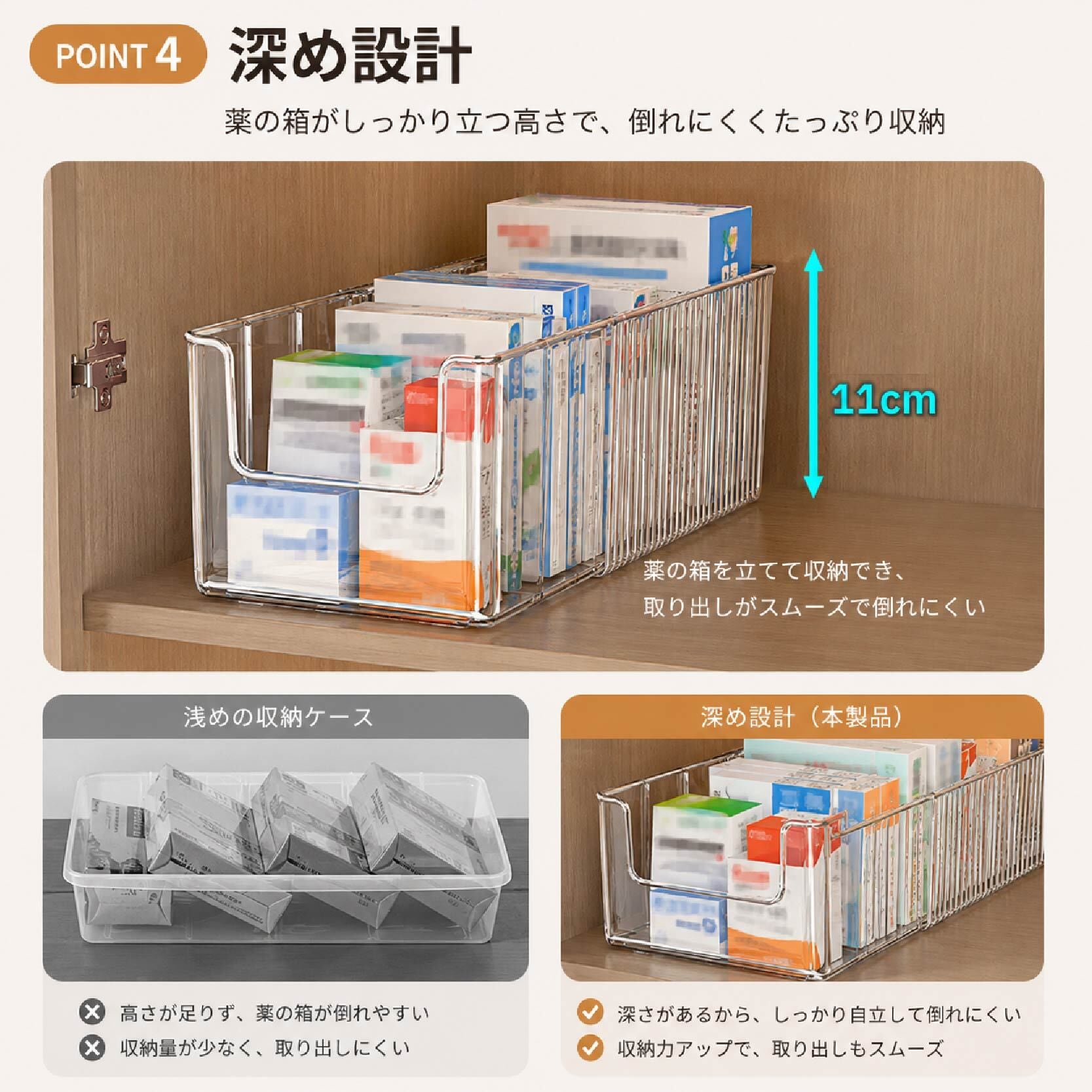 HY 583 . 伸縮式 収納ケース 薬収納ボックス 引き出し収納 透明 PET
