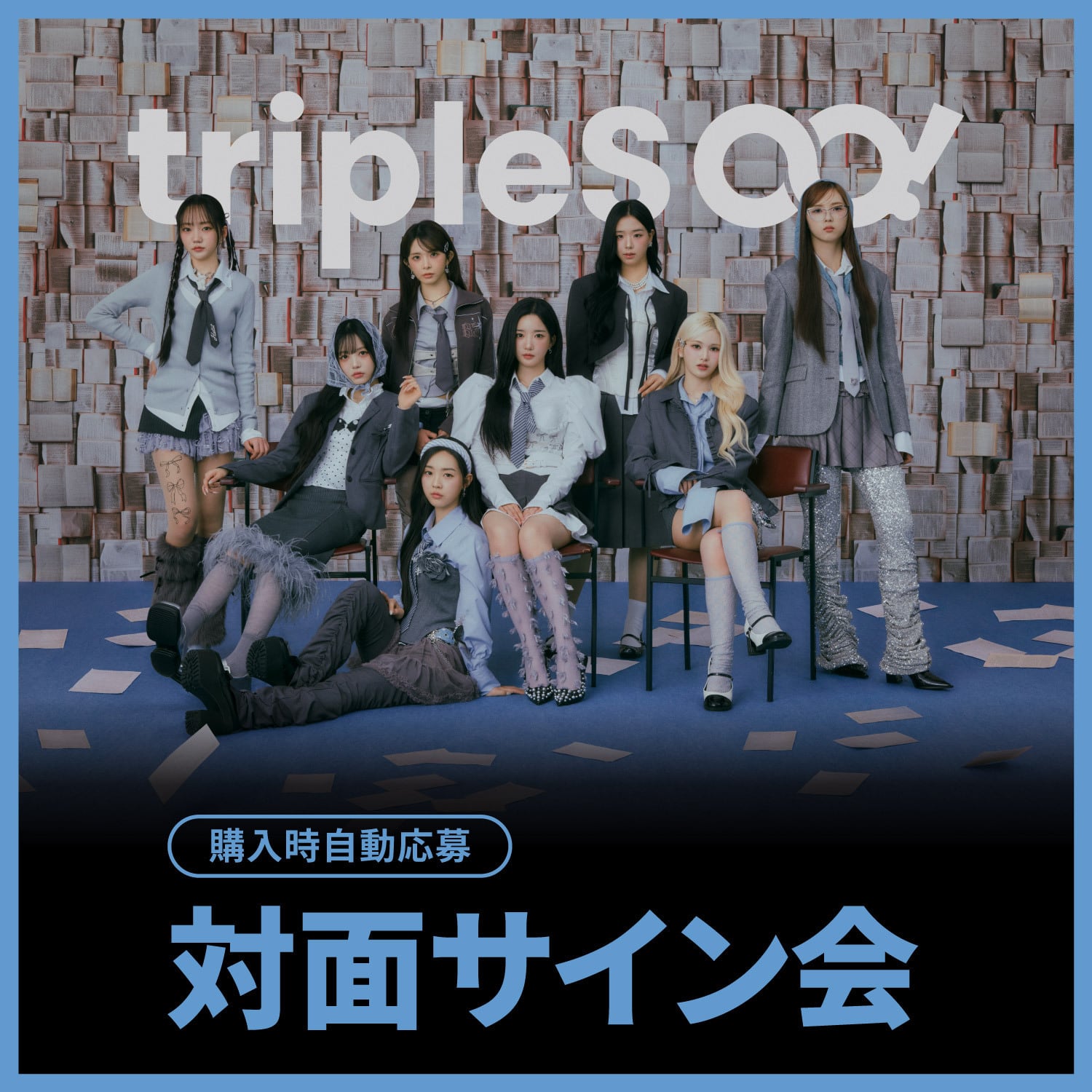 tripleS ChaeWon チェウォン EVERLINE 直筆サイン チェキ tripleS トエス チェウォン 김채원 直筆 サイン入り チェキ - メルカリ