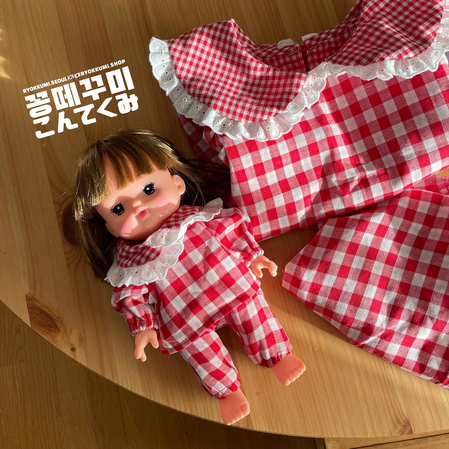 りょくみ限定 こんてくみにみ お人形服 韓国子供服 りょくみショップ Ryokkumi Shop りょくみショップ 韓国子供服