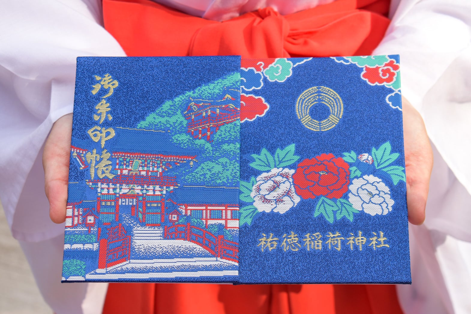 オンライン授与所限定御朱印帳 (御朱印込み) | Pay ID