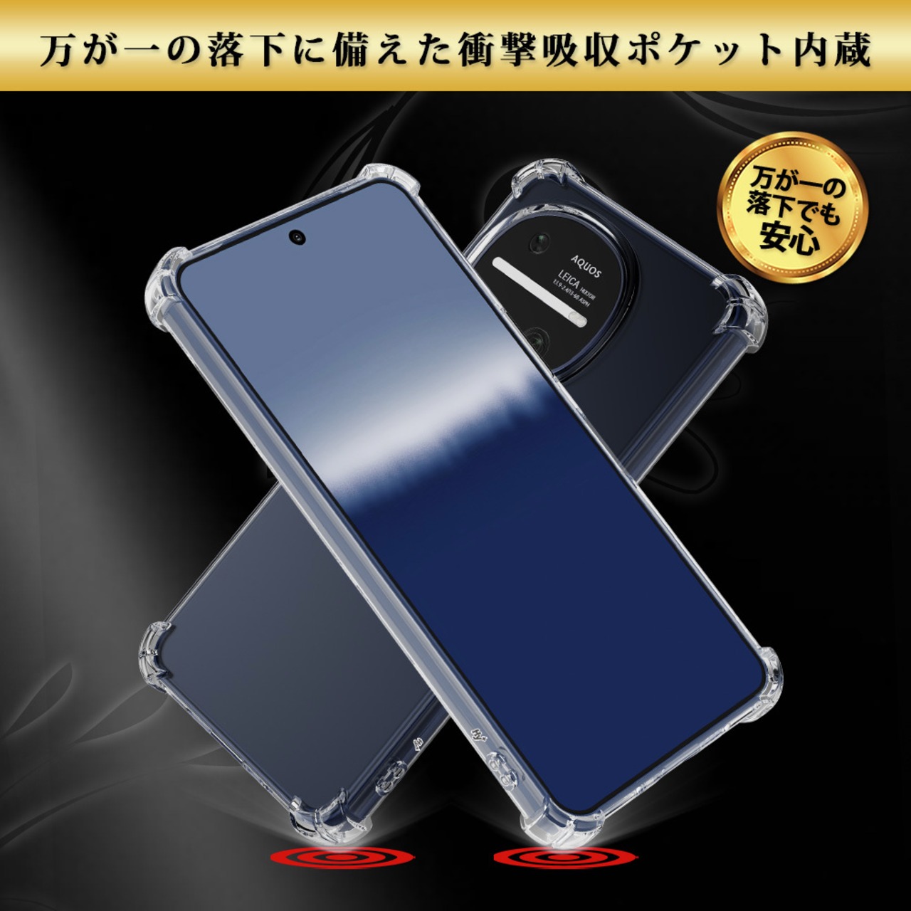 Hy+ AQUOS R11 ケース SH-51G A602SH SH-M35 対応 耐衝撃 クリア TPU カバー 米軍MIL(MIL-STD-810G)規格 衝撃吸収ポケット ストラップ装着可能 スマホケース 透明クリア