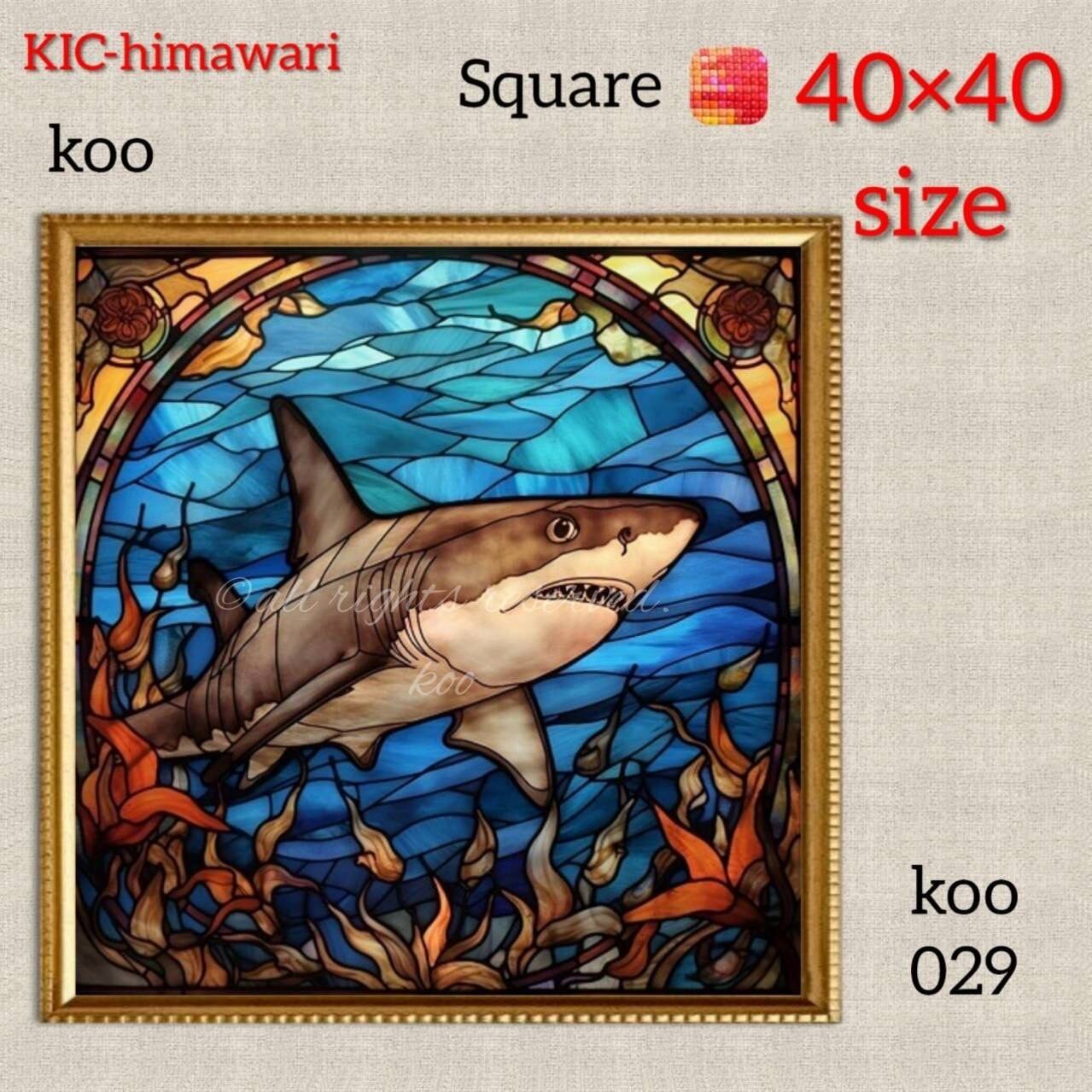 40×40サイズ 四角ビーズ【koo-029】ダイヤモンドアート