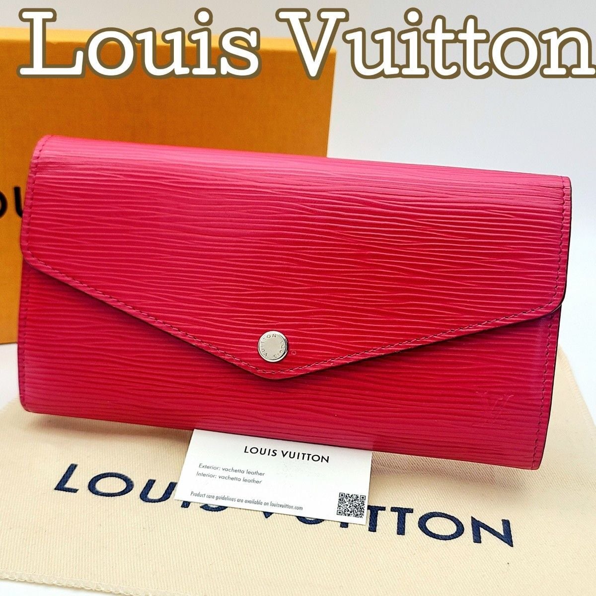 極美品 Louis Vuitton ルイヴィトン エピ 長財布 ポルトフォイユ サラ