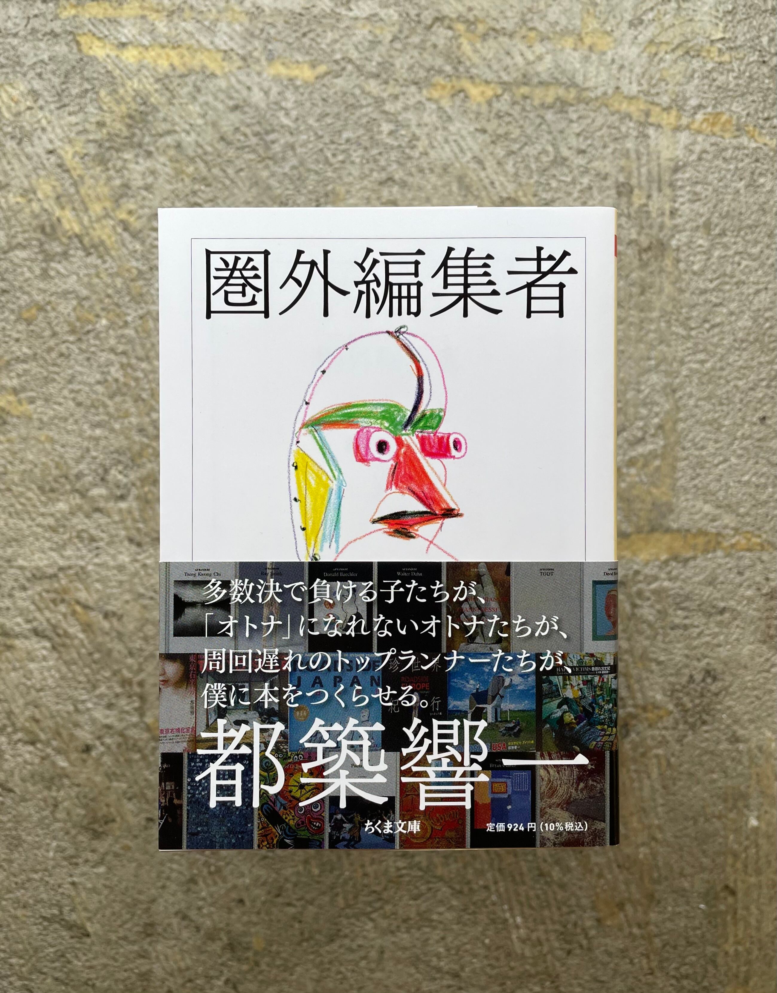 小堀遠州 - 総集(人物編-茶道編-作事編-資料編) 森蘊著 小堀遠州 - 総集(人物編-茶道編-作事編-資料編) 森蘊著