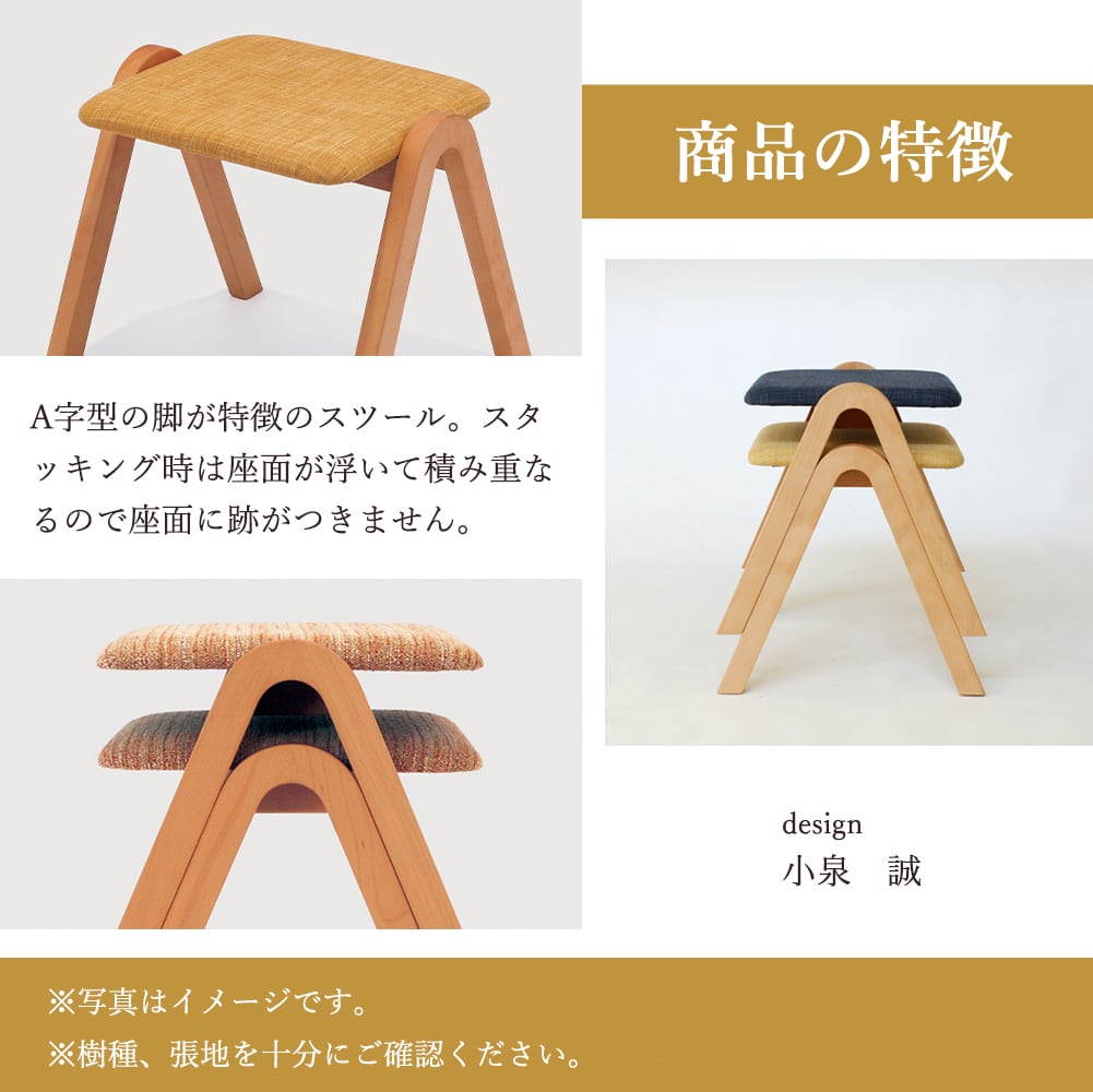 宮崎椅子製作所 A stool | kinokuniya