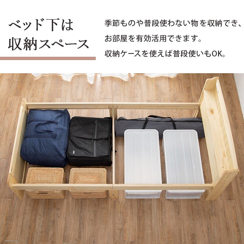 【組立式】宮棚付きシングルベッド すのこフレーム 3色展開 ロングサイズ 一人暮らし ワンルーム 幅102cm