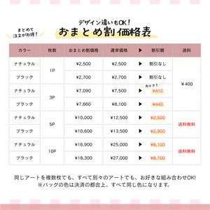 10/17オーダー開始！【あなたのアートを形にする】オーダーメイド Art Bag (S)