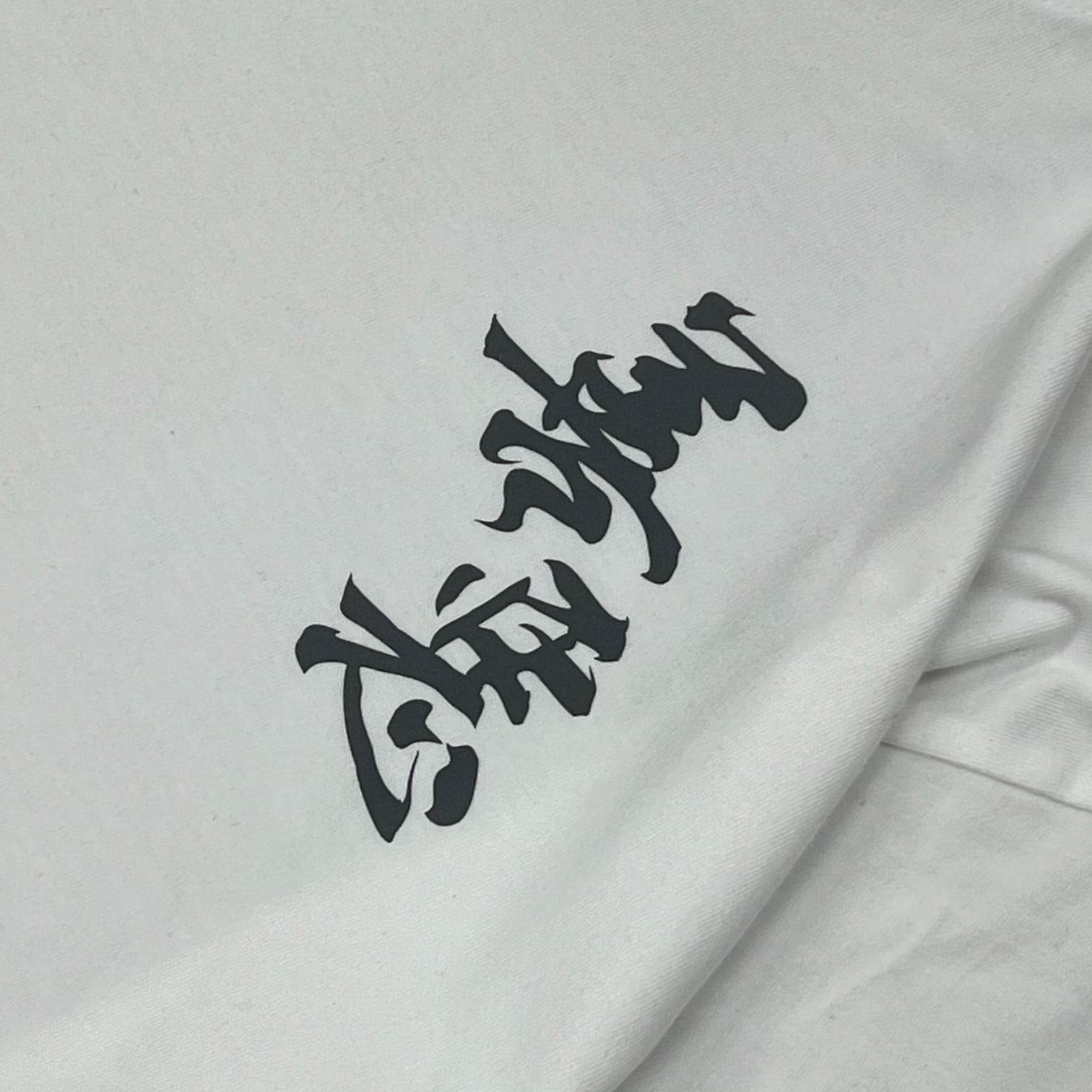 善悪 リフレクター(反射) LONG SHIRTS white | REAL ONLINE SHOP