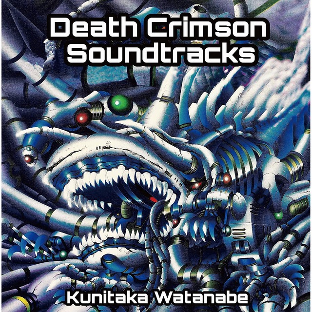 【限定特典付】Death Crimson Soundtracks（デスクリムゾンサウンドトラックス）
