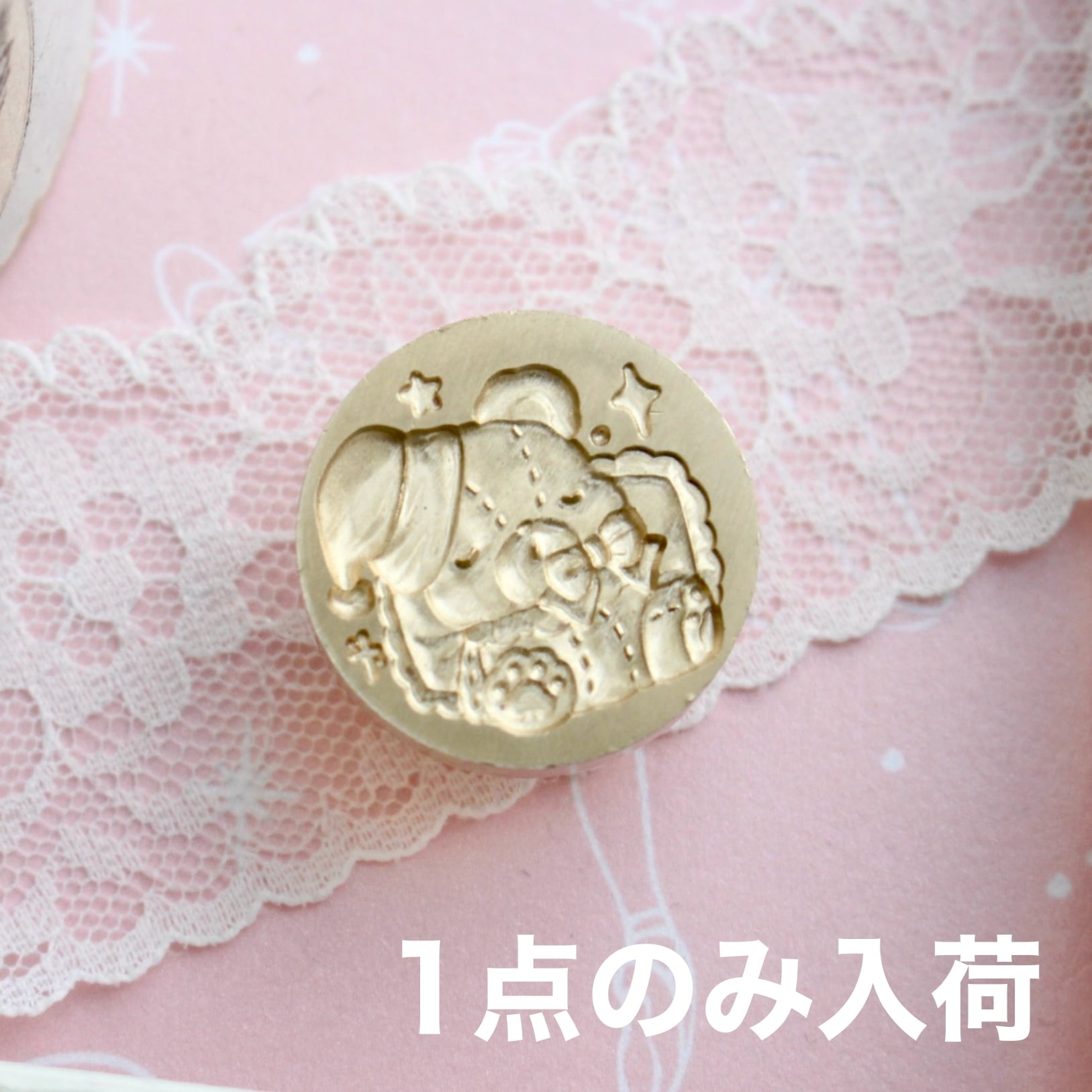 【SELECT】Wax Seal Stamp│1点のみ入荷_Sleeping bear