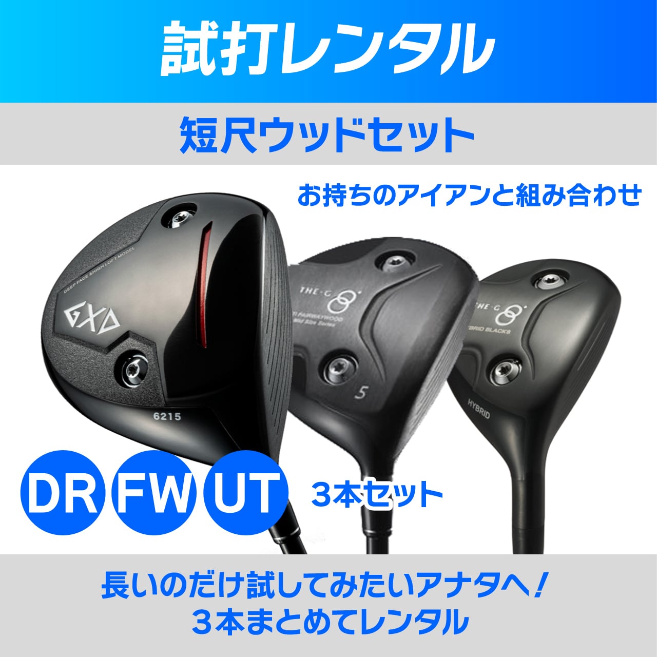 レディース ゼクシオ3 アイアン8本 MP300 XXIO XXI0 ゼクシオ