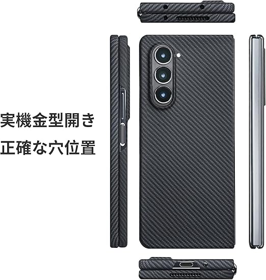 Sisyphy Samsung Galaxy Z Fold 6 ケース 600Dアラミド繊維 カーボン風