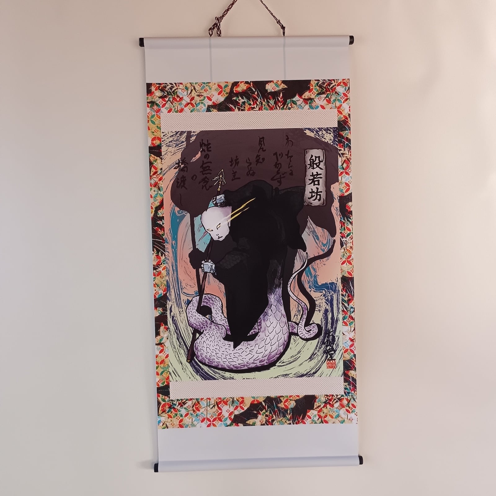 蛇系妖怪/type snake(12) | 大蛇堂-おろちどう-