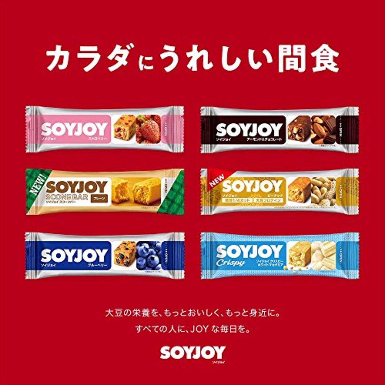 ソイジョイ 大塚製薬 ソイジョイ アーモンド&チョコレート 30g×48個
