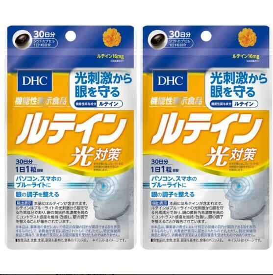 送料無料DHCルテイン 光対策 30日X2   #94