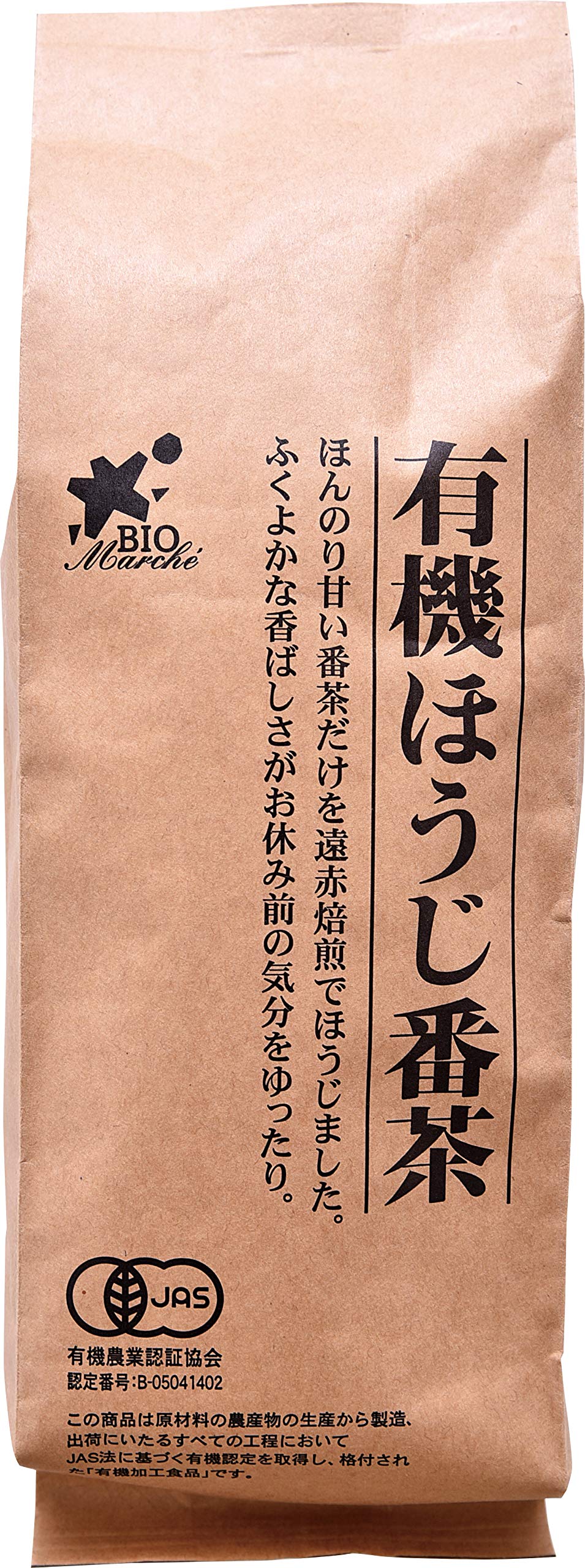 令和８年度新茶（id） 伊勢初摘み 新茶 100g | PAY ID