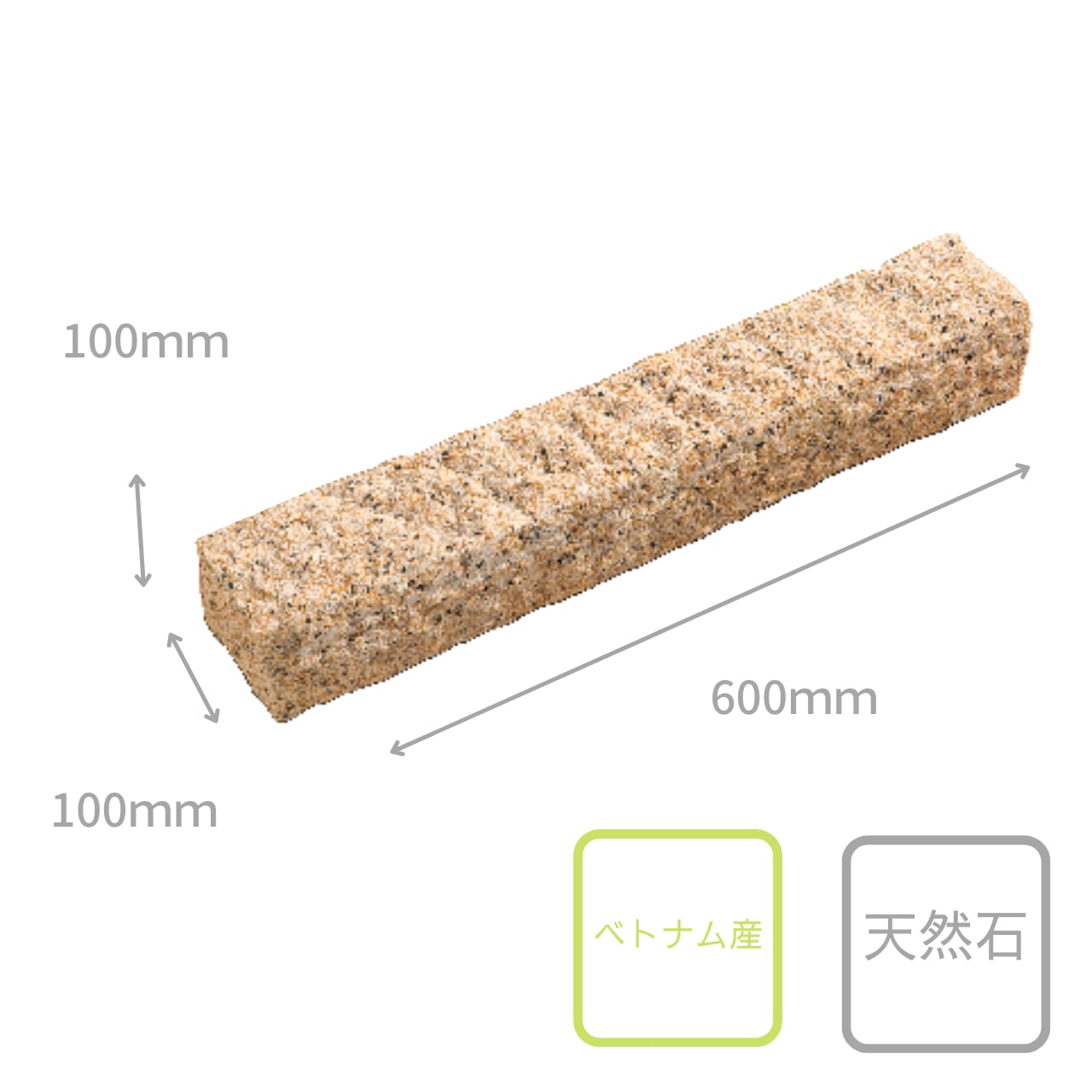 マルチストーン MULTI STONE