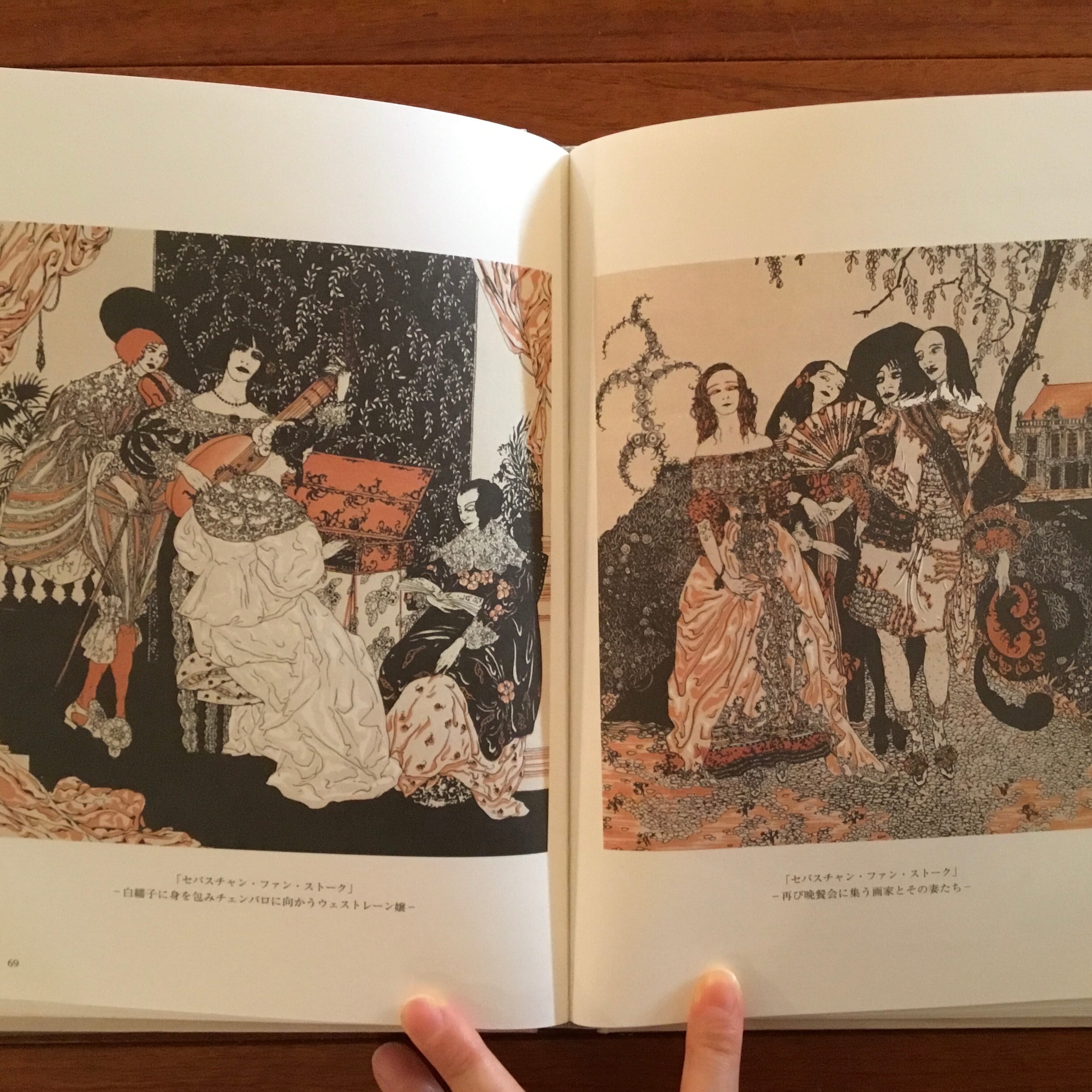 アラステア画集 | Flying Books アラステア画集 | Flying Books