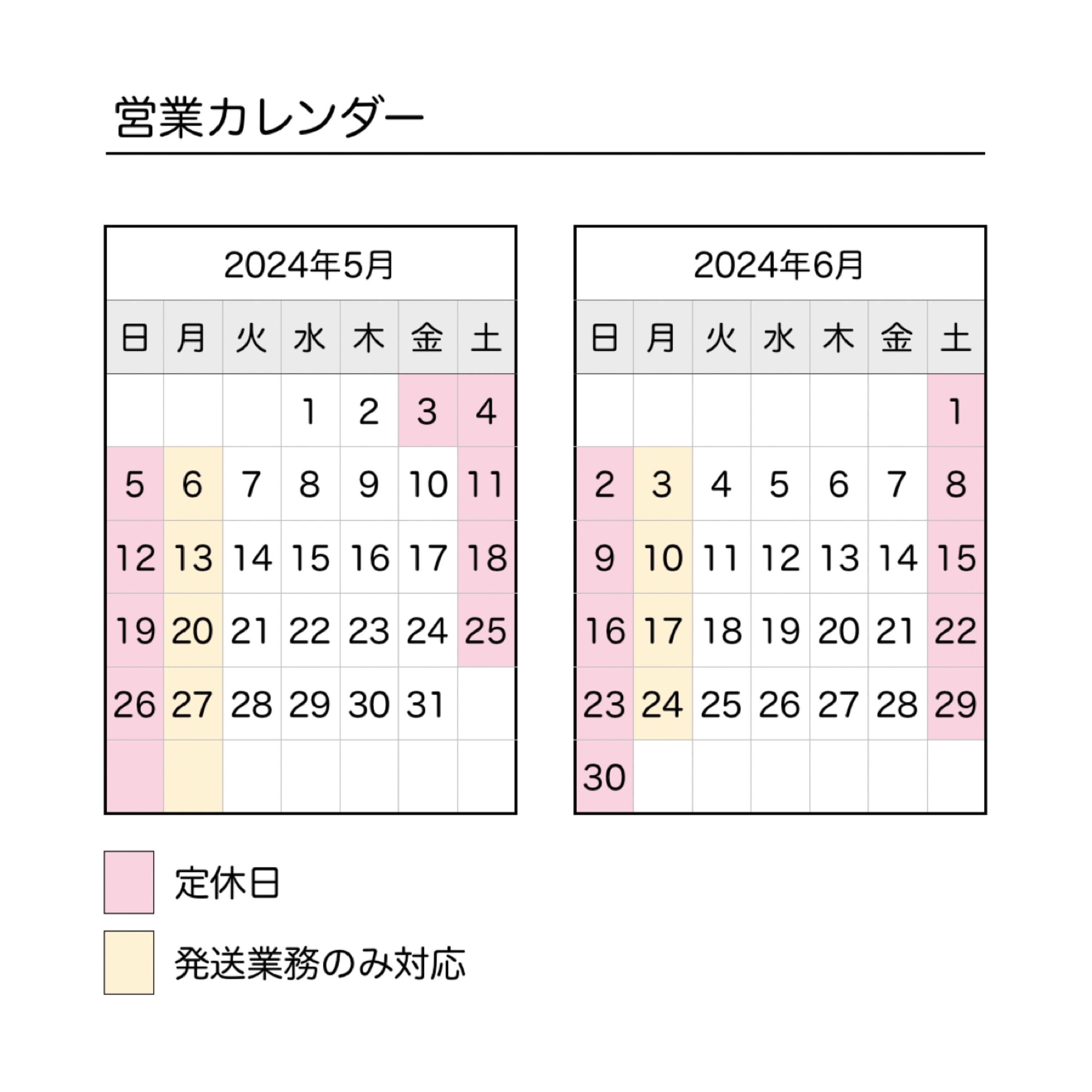 ともぷ様ご確認 数え切れ 