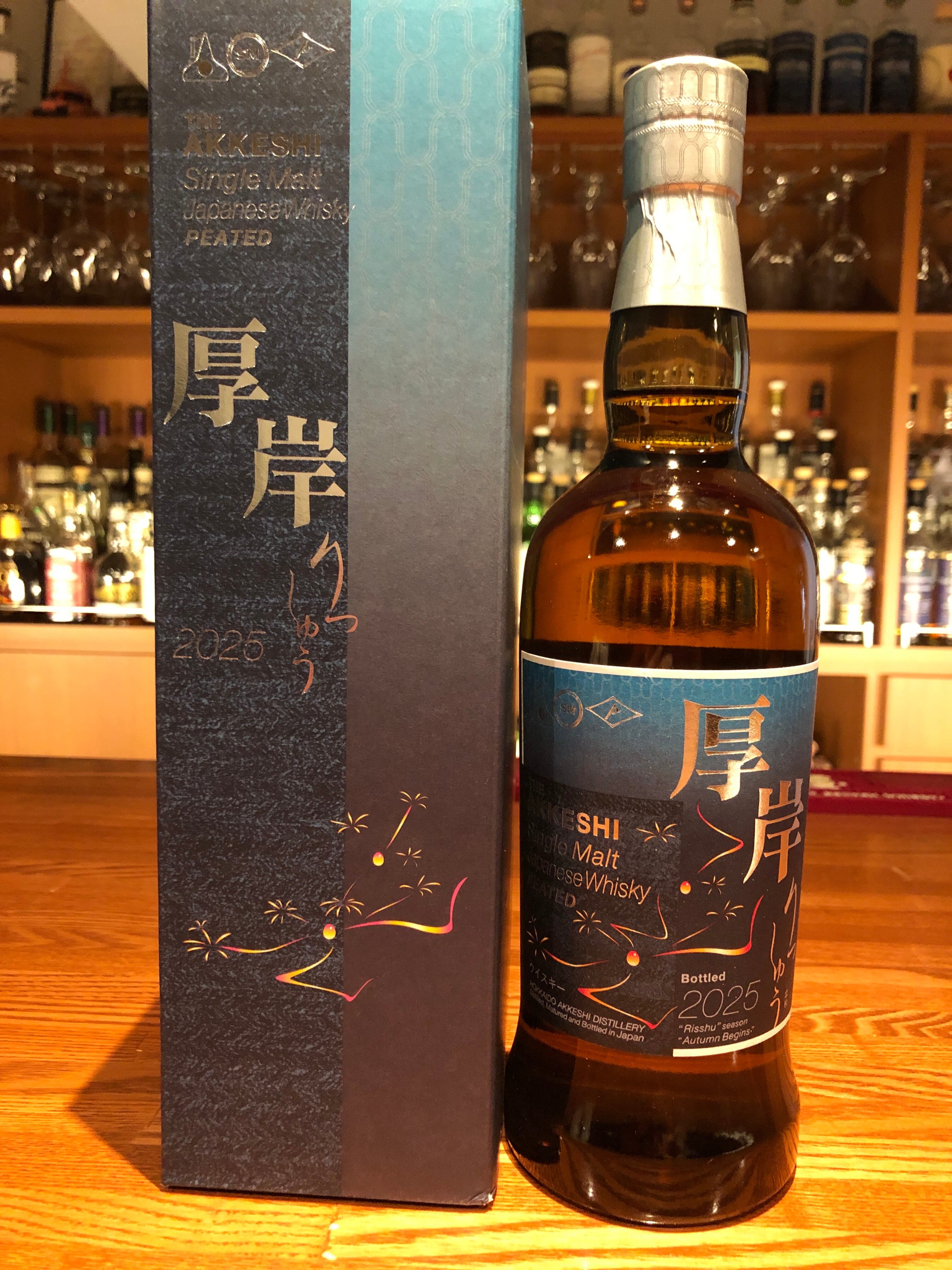 【★ウイスキーセット★】ディングルブライド ＆ リンドーズ シェリー リンドーズ シングルモルト ジャパンエクスクルーシブ シェリー