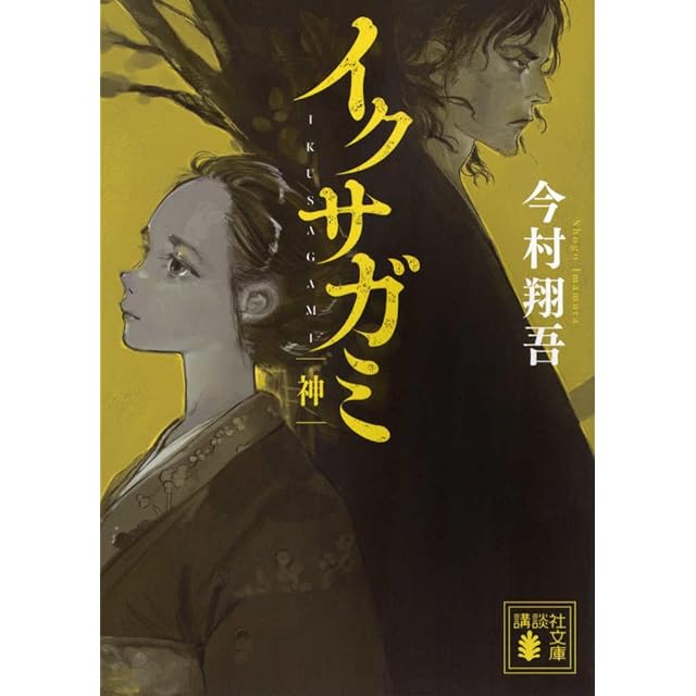 魁！男塾  1〜34巻 (全巻)     宮下あきら 91xNiEkpU3L._AC_UF350,
