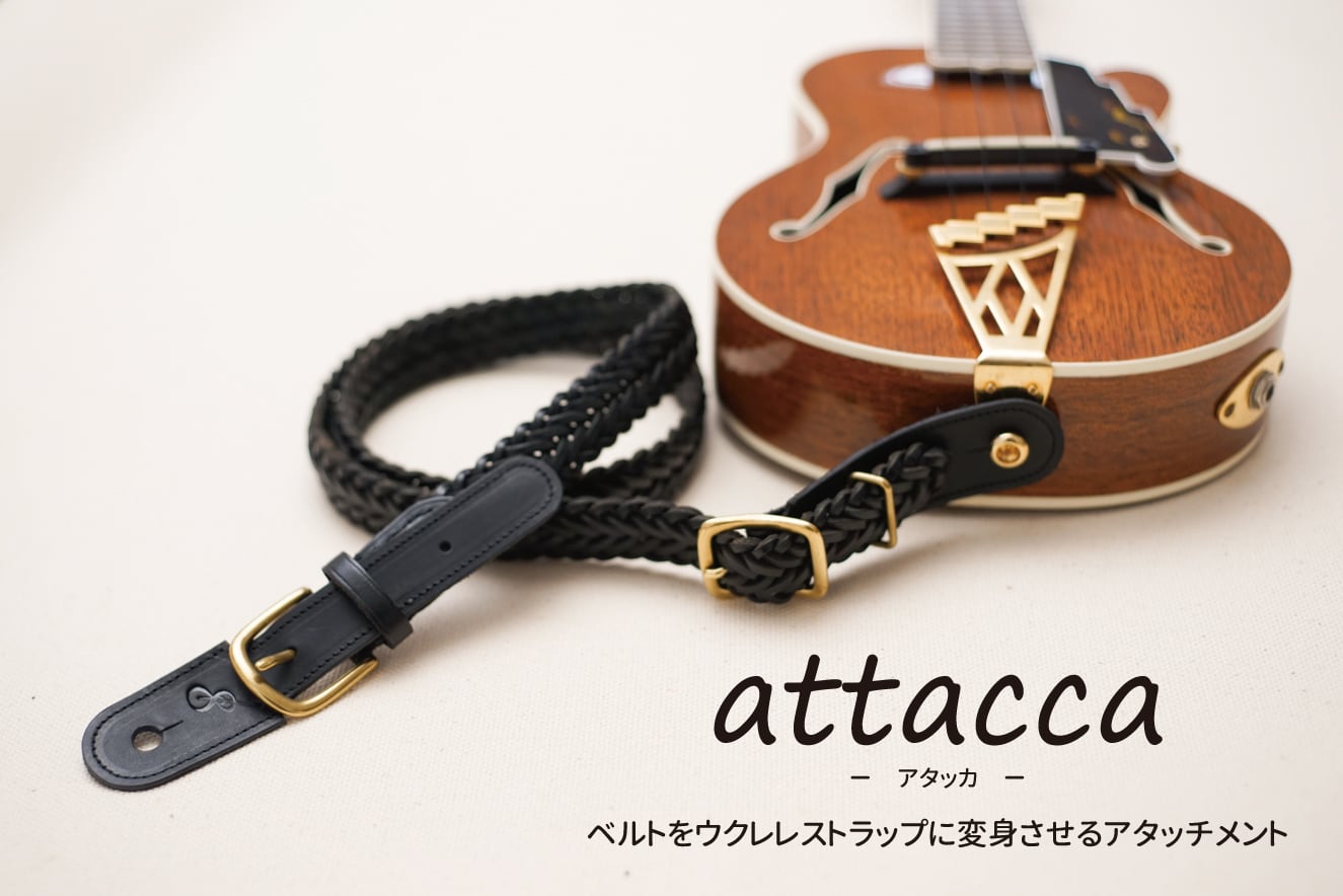 attacca -  アタッカ -【ベルトをウクレレストラップに変身させるアタッチメント】