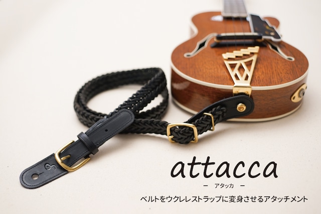 attacca -  アタッカ -【ベルトをギターストラップに変身させるアタッチメント】